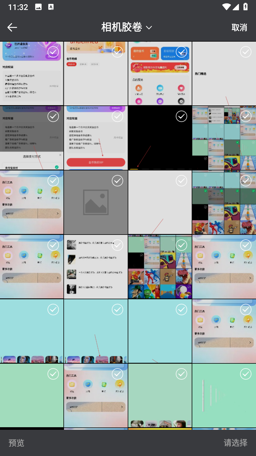 九狐相機(jī)app v1.1 1