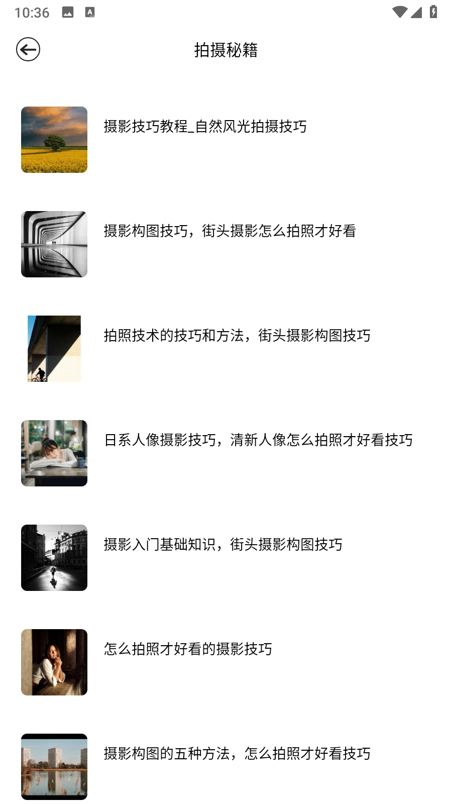 九狐相機(jī)app v1.1 0
