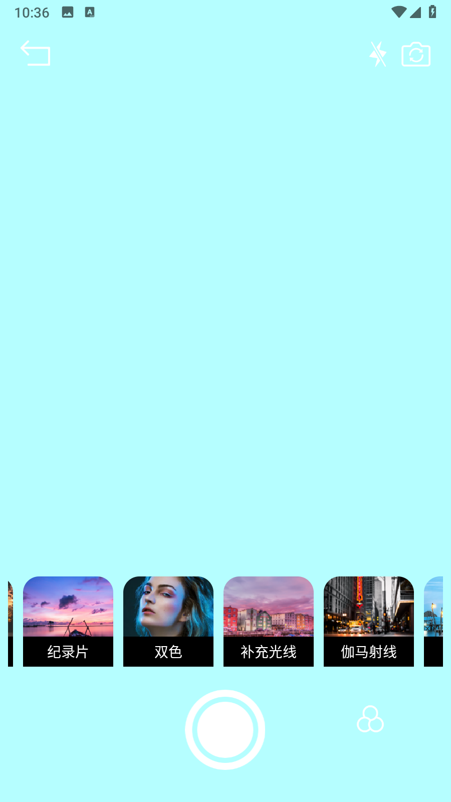 九狐相機(jī)app v1.1 2