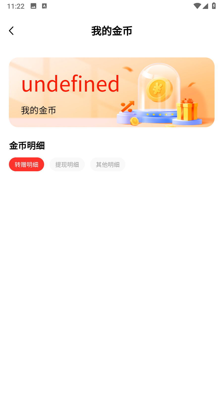 星娛短劇 v1.0.0 1