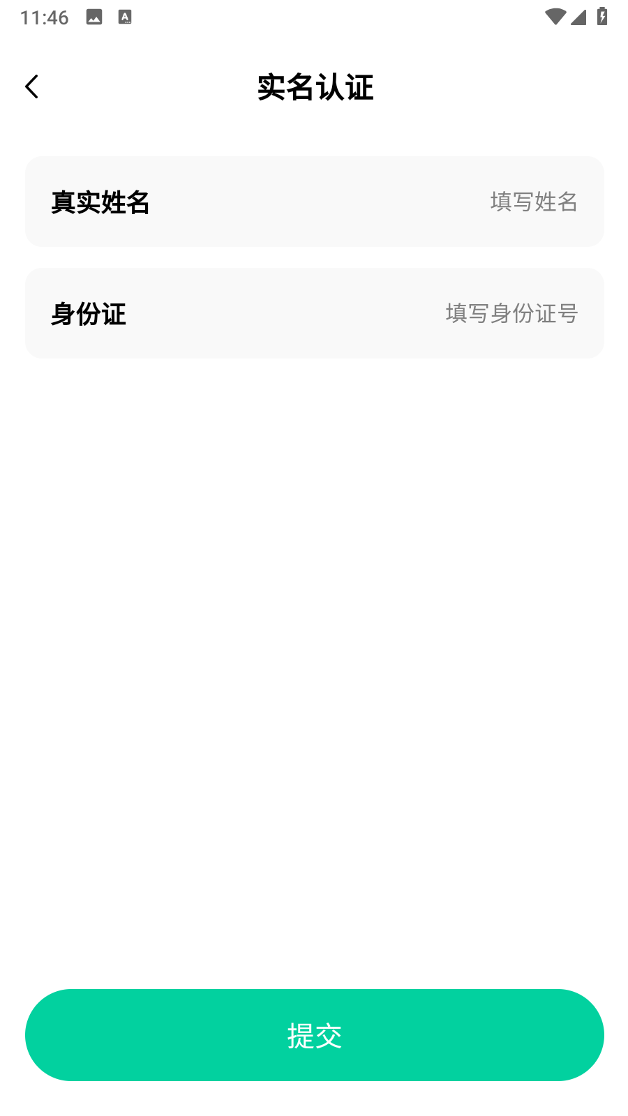 星娛短劇 v1.0.0 2
