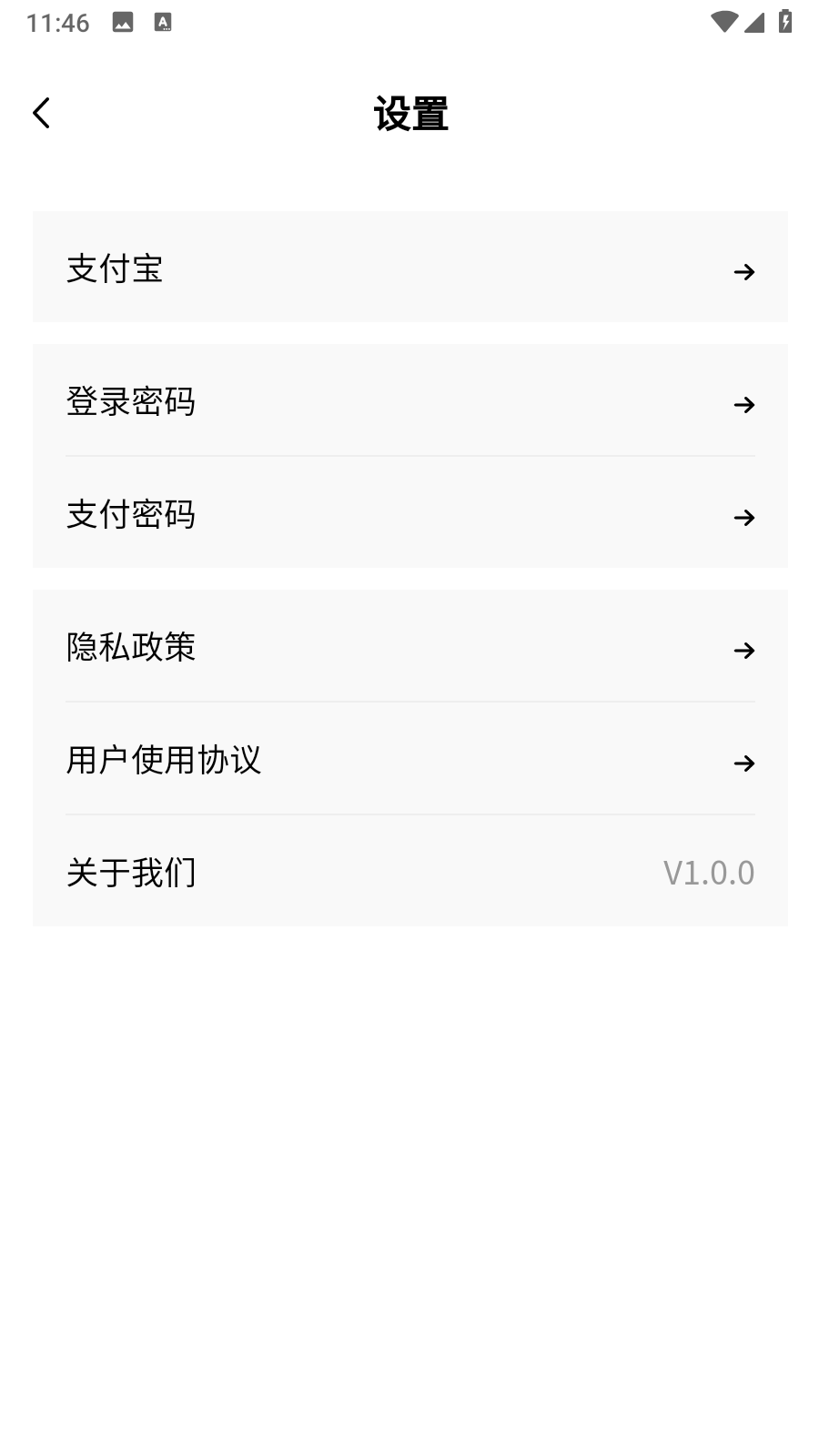 星娛短劇 v1.0.0 3