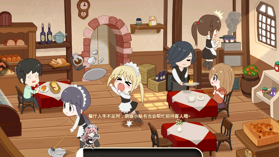 萌娘餐廳2手機(jī)版 v1.35.06安卓版 1