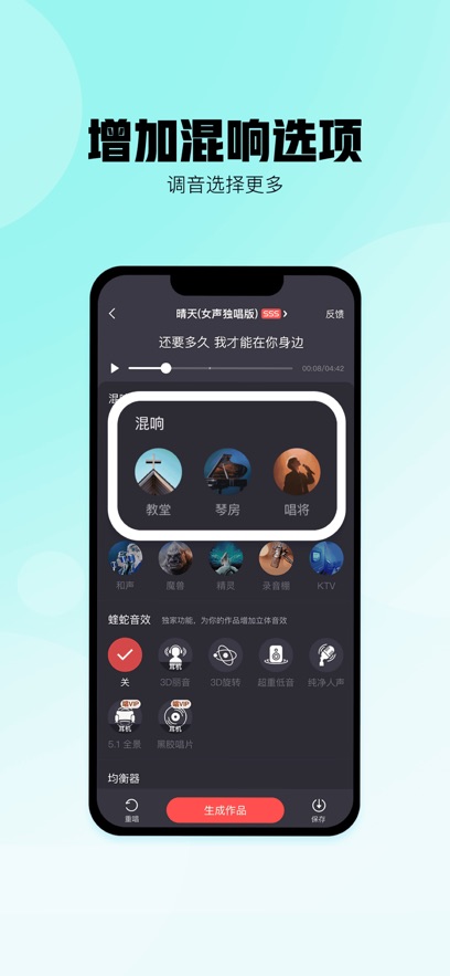 酷狗唱唱 v5.0.4 1