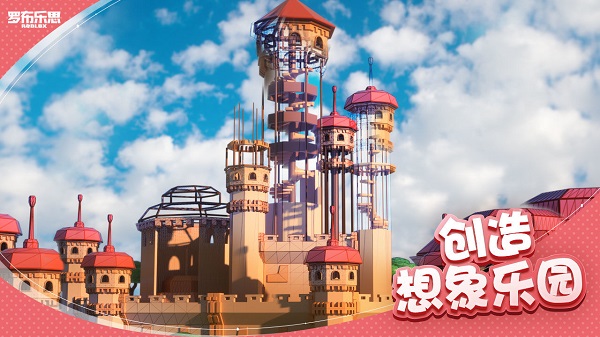 roblox羅布樂(lè)思國(guó)服版中文游戲2