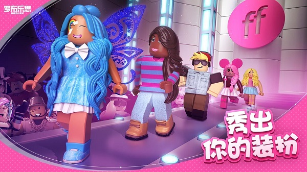 roblox羅布樂(lè)思國(guó)服版中文游戲1