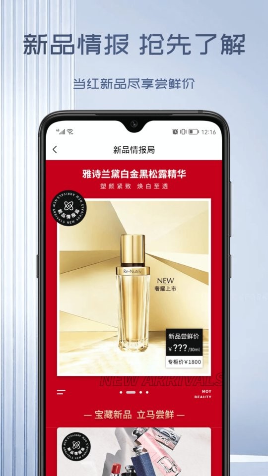 茂樂惠 v5.4.7 1