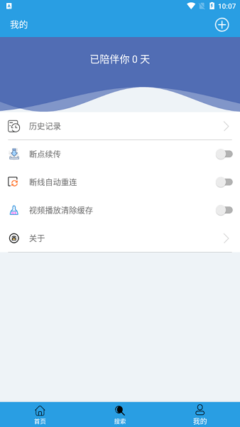 快鳥下載最新版 v28安卓版 0