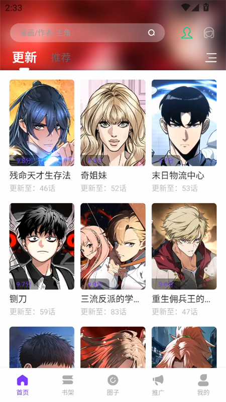 零界繪app v1.0.0 0