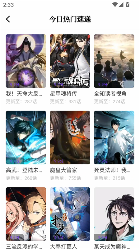 零界繪app v1.0.0 1