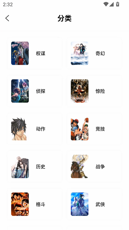 零界繪app v1.0.0 3