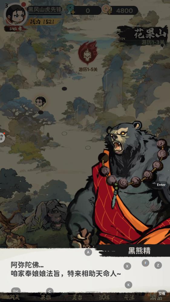 守愿者手游版 v1.0.1安卓版 2