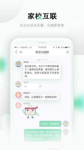 樂課網(wǎng) v5.0.10 1