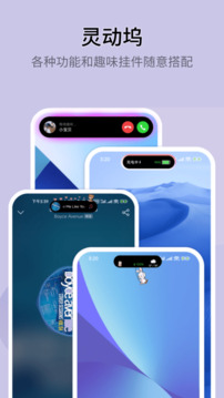 萬能小組件 Top Widgets3