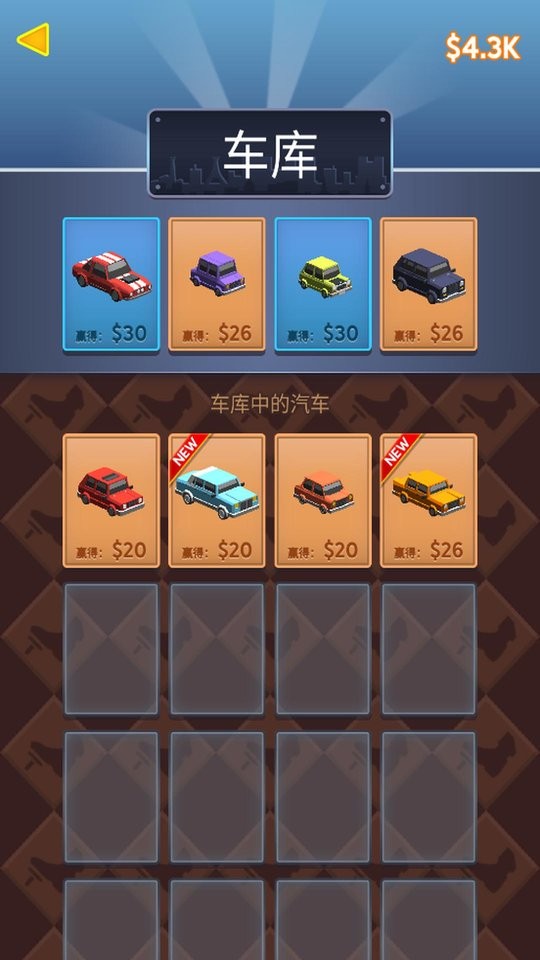 路線模擬免費版 v1.0.17 安卓版 0