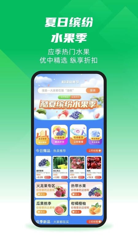 一畝田最新版 v6.64.50 0