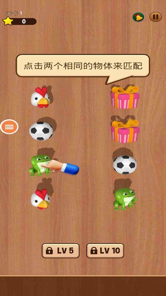機(jī)智找茬 v1.0 安卓版 2