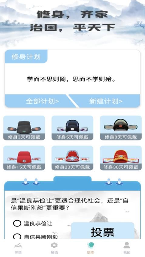 樂答小生 v1.0.0-h 2
