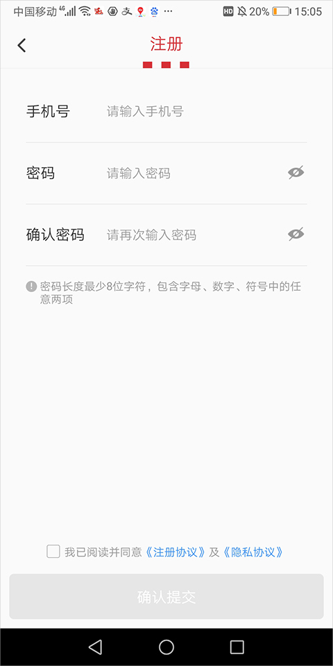 百勝騎手端 v6.8.0 0