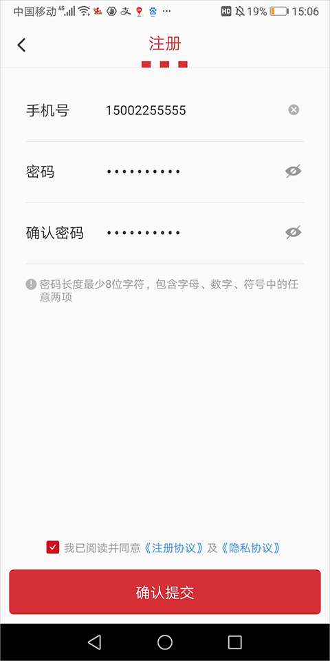 百勝騎手端 v6.8.0 2