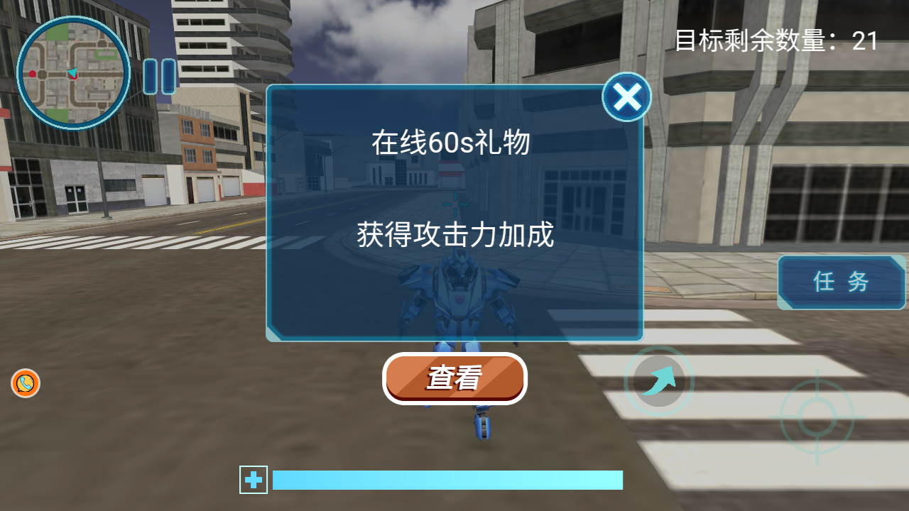 金剛聯(lián)盟終極對決 v3.10.30 安卓版 2