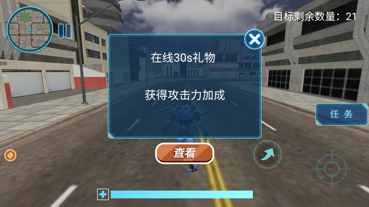 金剛聯(lián)盟終極對決 v3.10.30 安卓版 1