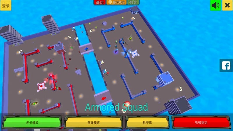 裝甲小隊(duì)中文版 v2.8.3 安卓漢化版 3