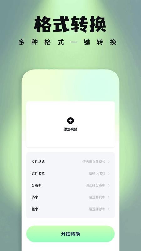 餅干視頻 v1.5 0