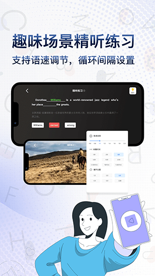 一句英語app v3.5.3 安卓版 1