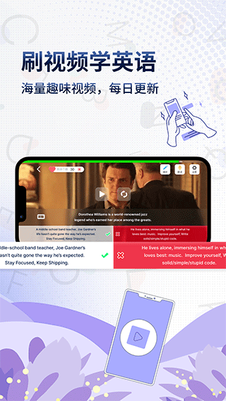 一句英語app v3.5.3 安卓版 2