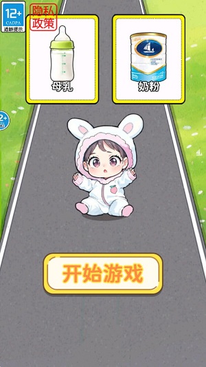 養(yǎng)女兒穿搭 v1.0 安卓版 2