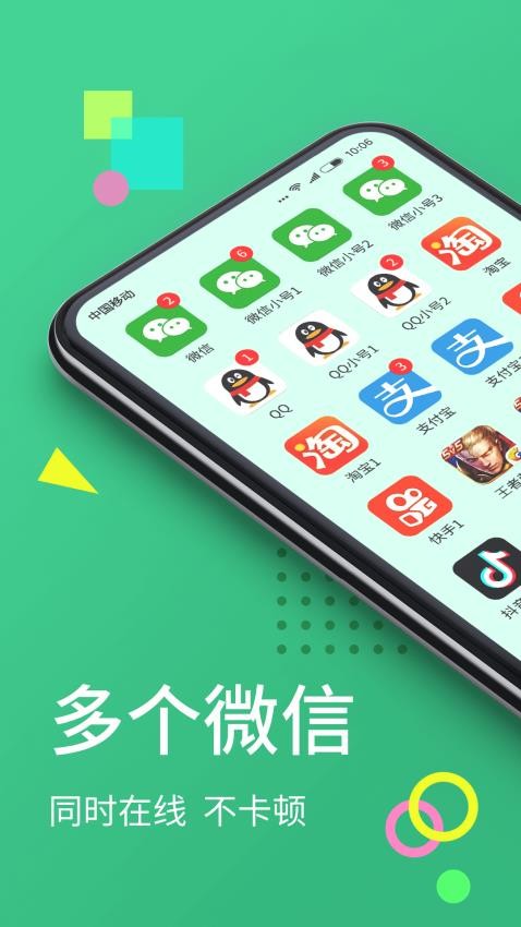 云霄框架最新版本0