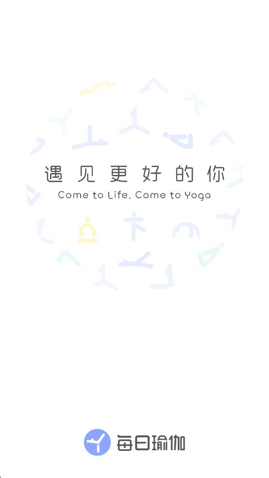 每日瑜伽app v9.72.2.0 0
