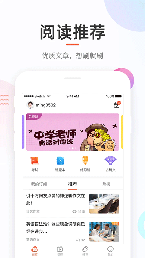2025好分?jǐn)?shù)成績查詢最新版 v4.31.58 官方安卓版 2