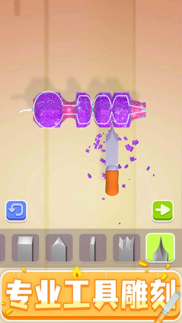 造蠟小匠 v1.0.2 安卓版 2