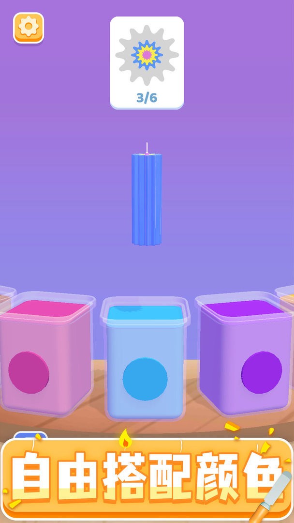 造蠟小匠 v1.0.2 安卓版 3