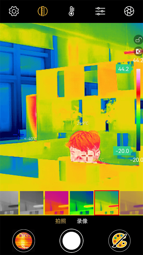 xtherm infrared紅外測(cè)溫2