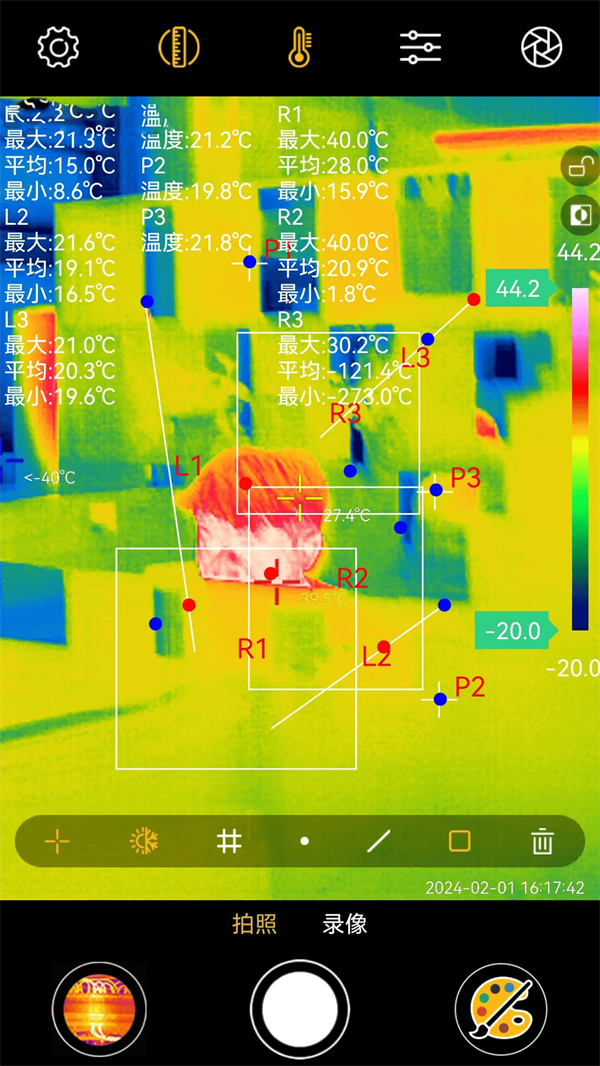 xtherm infrared紅外測(cè)溫3