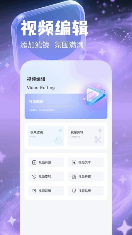 森林視頻app v1.5 1