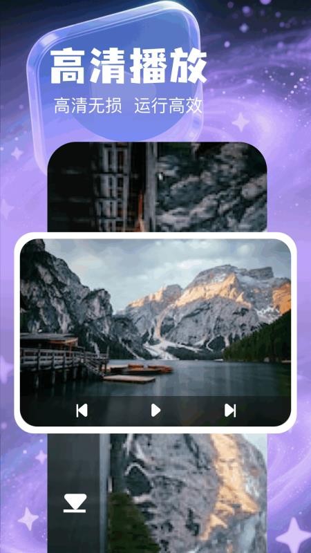 森林視頻app v1.5 0