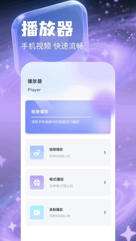 森林視頻app v1.5 3