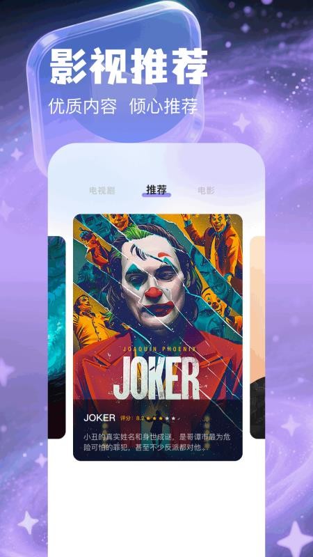 森林視頻app v1.5 2