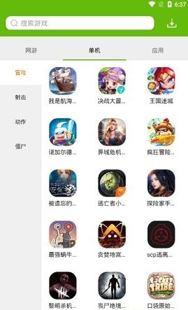 綠色資源網(wǎng) v1.1.7 1