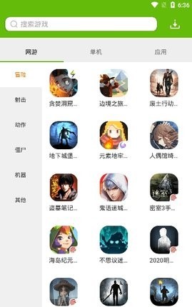 綠色資源網(wǎng) v1.1.7 3