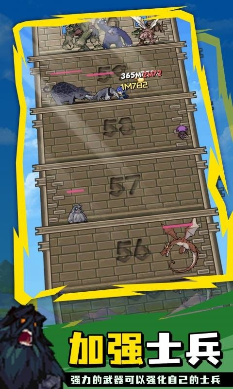 勇者之塔手機(jī)版 v2.0.9 安卓版 3