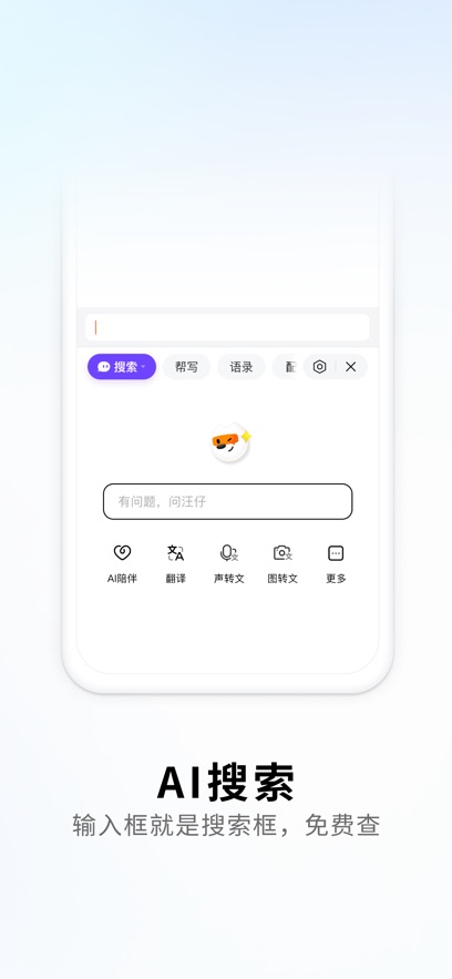 搜狗輸入法手機(jī)版apk1