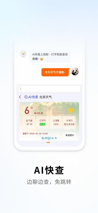 搜狗輸入法手機(jī)版apk0