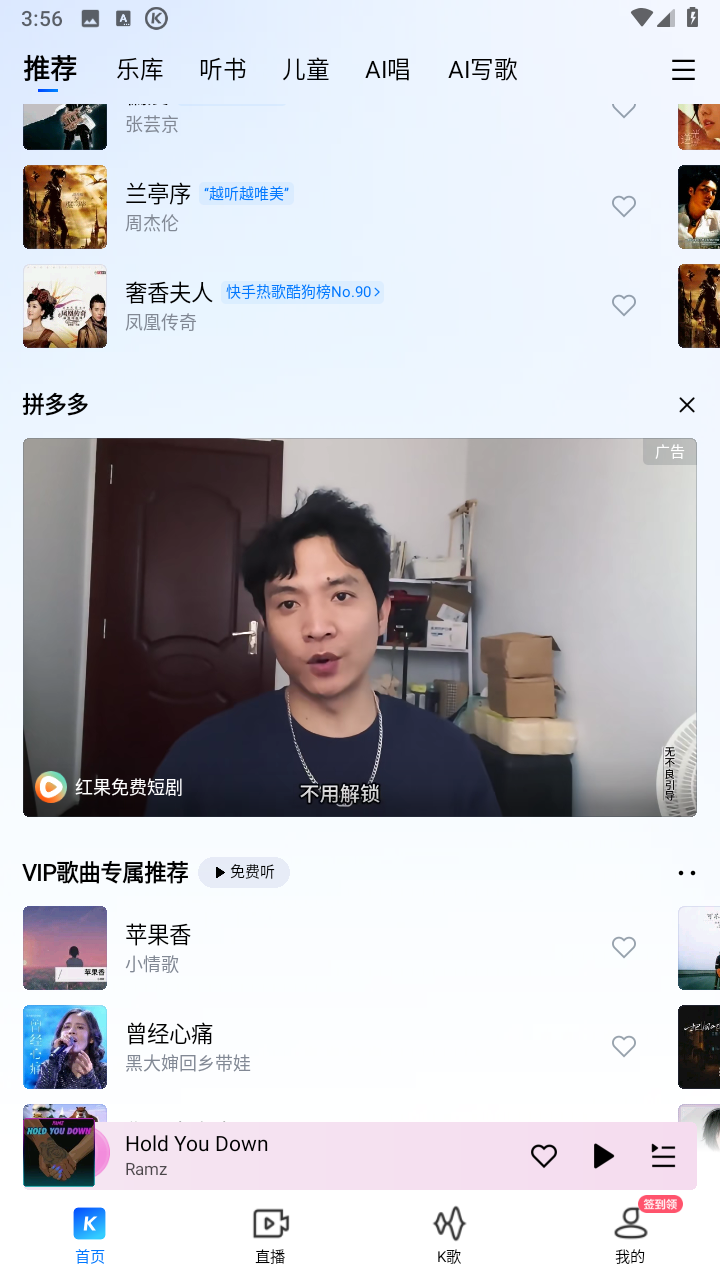 酷狗音樂googleplay版 v20.2.8 安卓純凈版 2