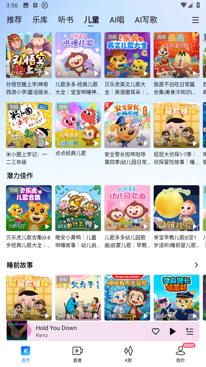 酷狗音樂googleplay版 v20.2.8 安卓純凈版 1