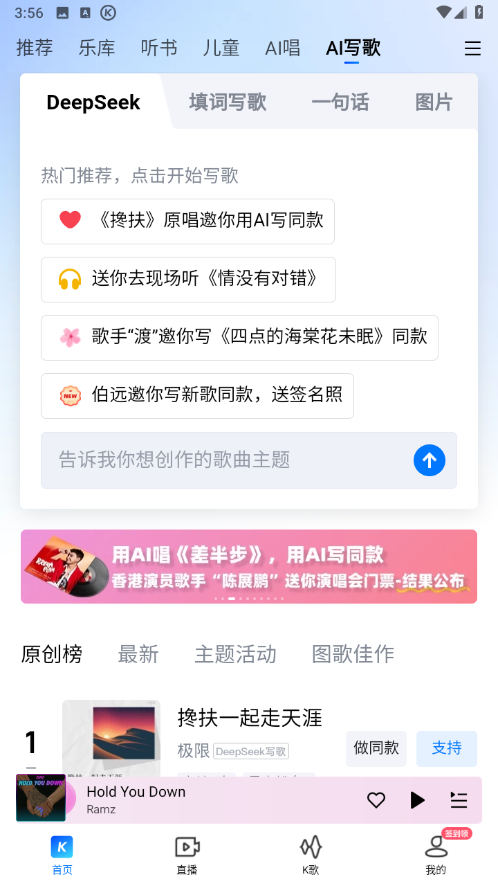 酷狗音樂googleplay版 v20.2.8 安卓純凈版 3
